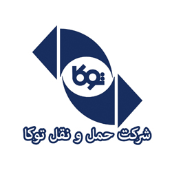 شرکت حمل و نقل توکا