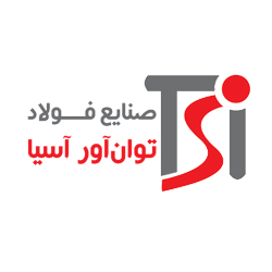 شرکت صنایع فولاد توان آور آسیا
